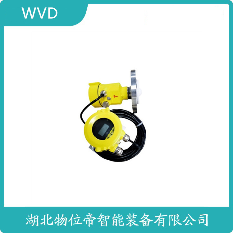 ZMRD80G-PSGC2-2B雷达液位计 WVD