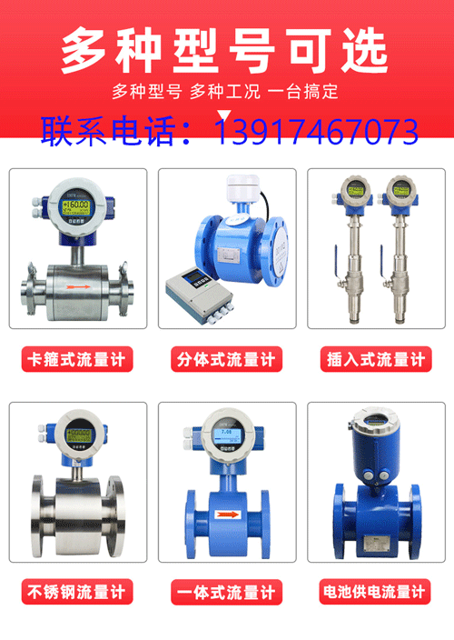 分体式电磁流量计LDY-150SC上海天康仪表售后好⊙