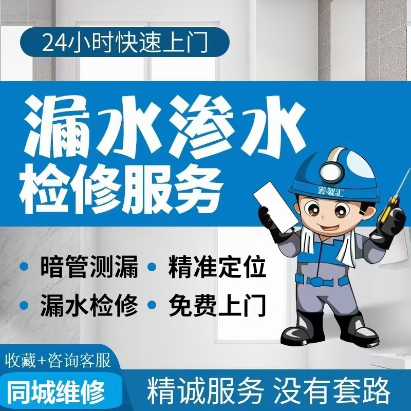 小关街道疏通污水管道-专业施工公司