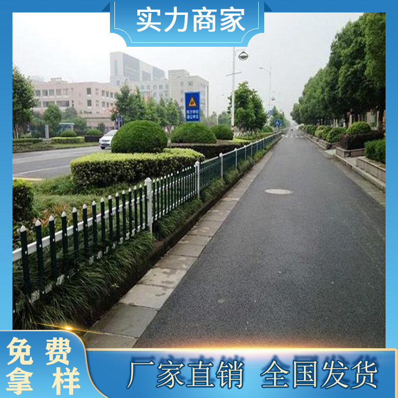 绿草坪围挡围墙护栏厂家