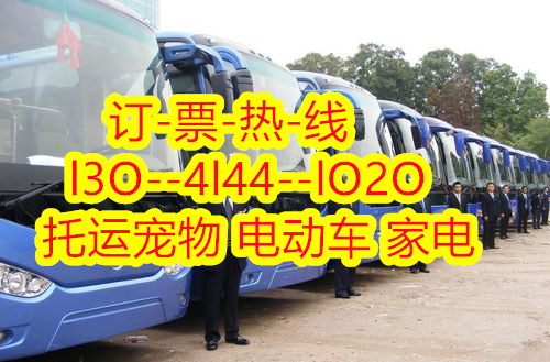 铜仁到深圳盐田长途汽车订票方式,长途客车汽车票