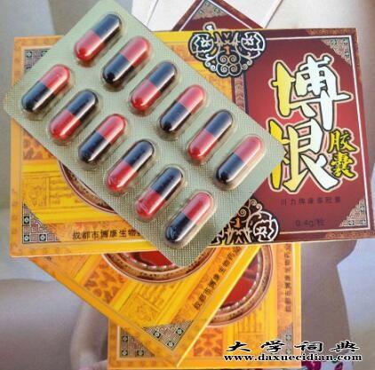 博根胶囊官方网站_在线购买《怎么卖》售价》博根胶囊无效几天可以退款~~(图1) 博根胶囊官方网站_在线购买《怎么卖》售价》博根胶囊无效几天可以退款~~(图1)