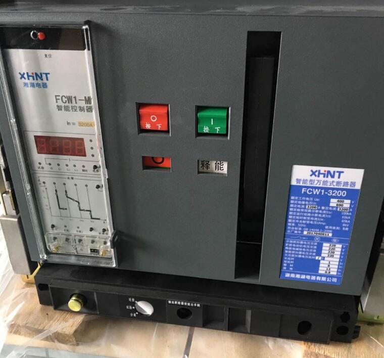 3AT-12/1250-25	手车断路器采购