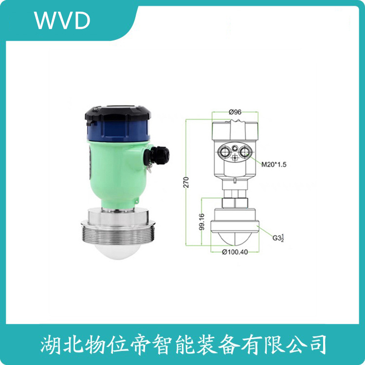 ZMRD80G-PSGC2-2B雷达液位计 WVD