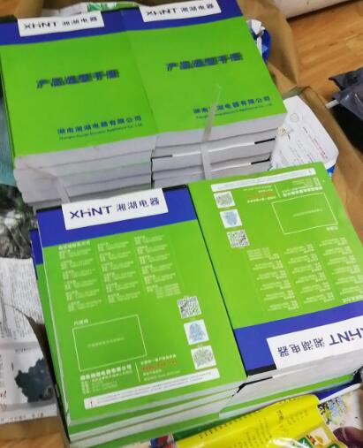STQ12P40A	双电源切换开关尺寸多大