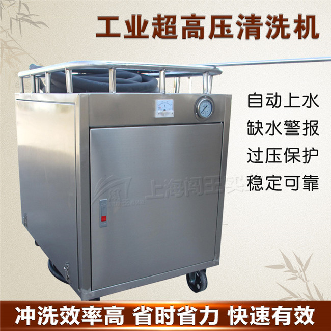 工业清洗机开枪开泵加热​