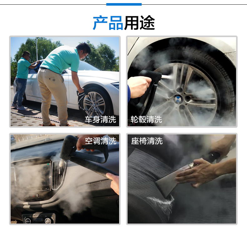 创业除油去污​油污克星蒸汽清洗机​