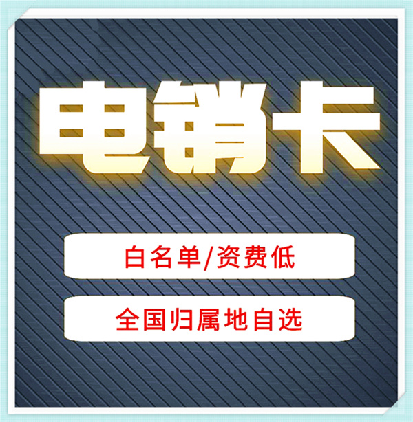 手机号码怎么避免封号_正规办理入口