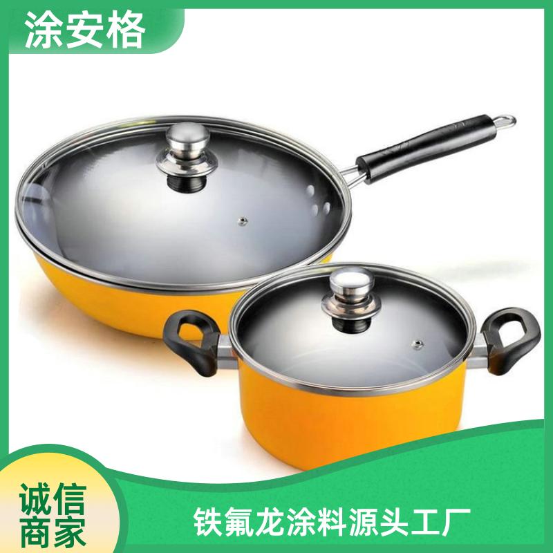 丽水金属模具不粘涂料工厂信任涂安格