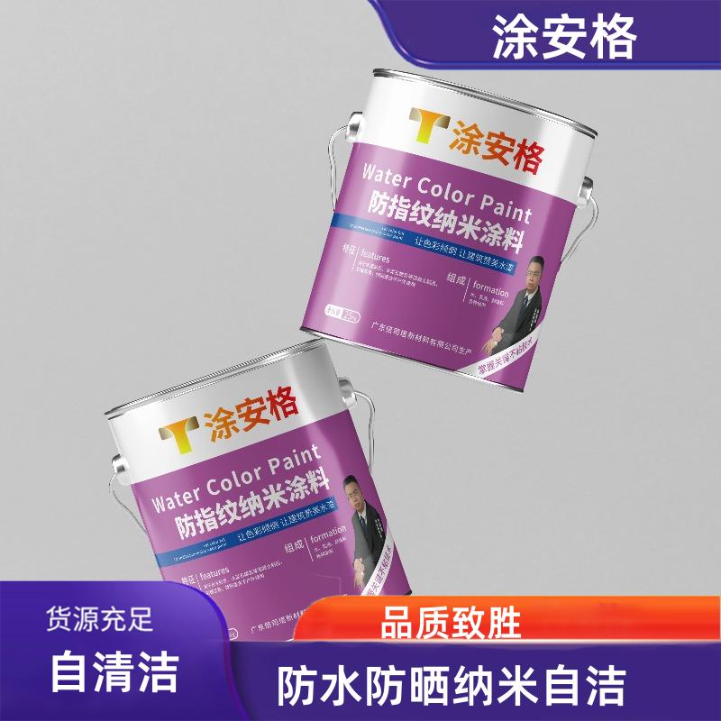 淮北不锈钢防指纹油生产厂家就找涂安格