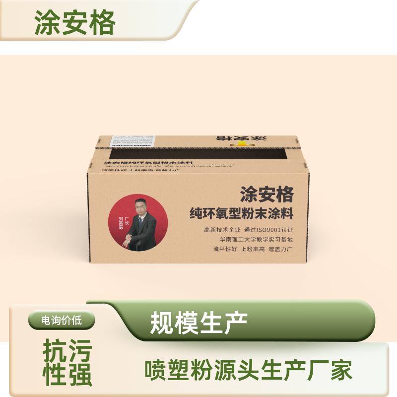 东城粉末涂料工厂山东就找涂安格