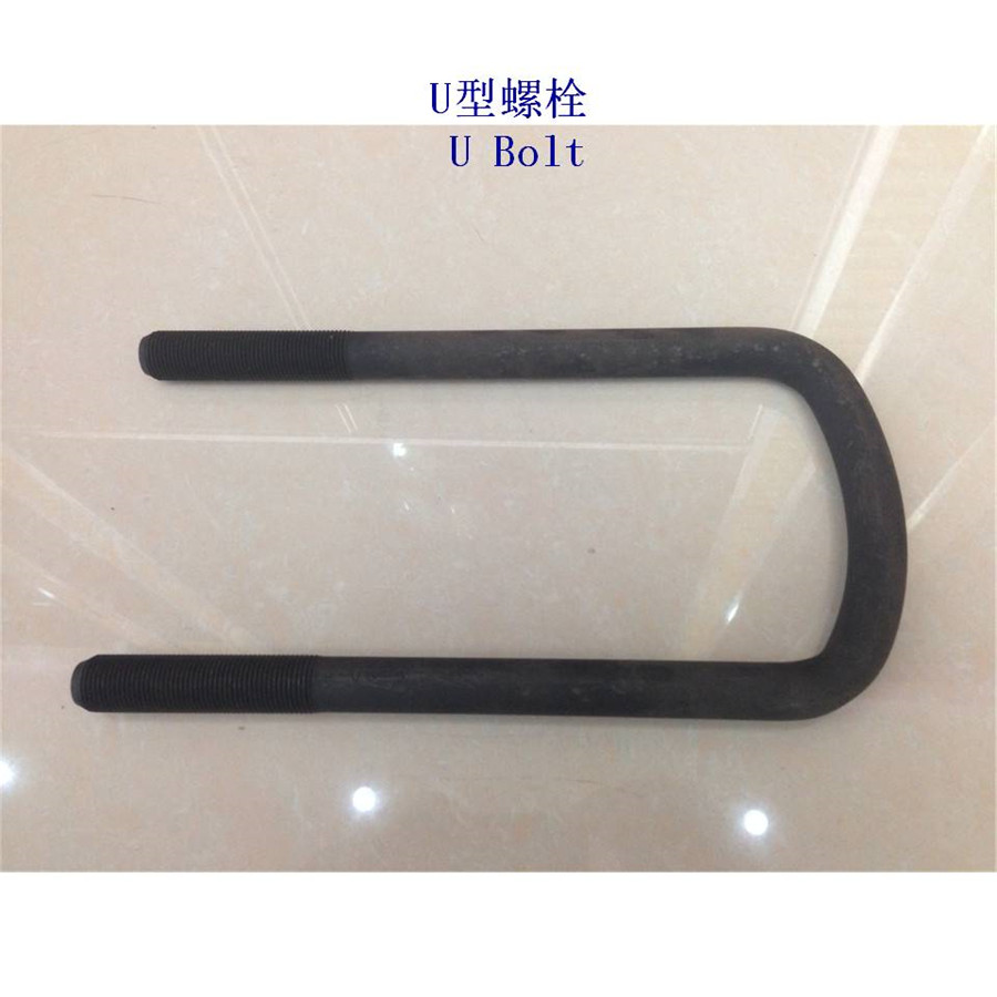 邯鄲光伏U形螺栓生產(chǎn)廠家圖片_4