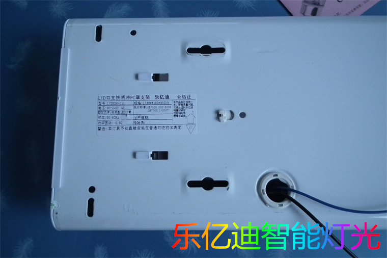 乐亿迪智能LED格栅灯/LYDBD6-012生产厂家