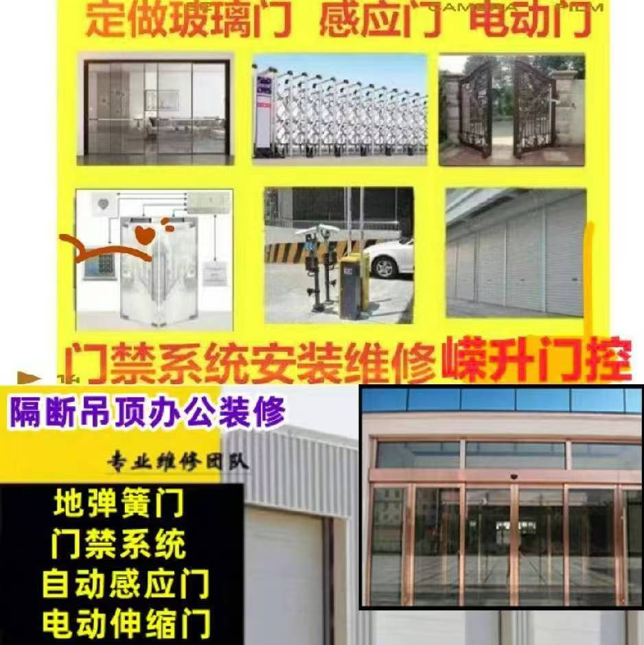 孺子路水龙头水阀维修电话15270209229水龙头水阀维修