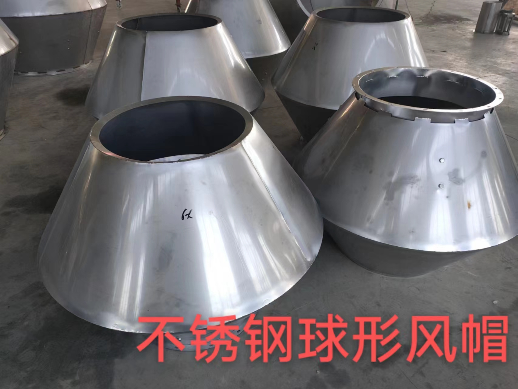 德州灿辉现货不锈钢球形风帽多少钱,排尘除尘通风机结构紧凑