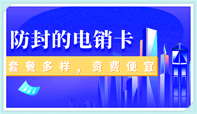 手机卡免费申请移动卡_正规办理入口