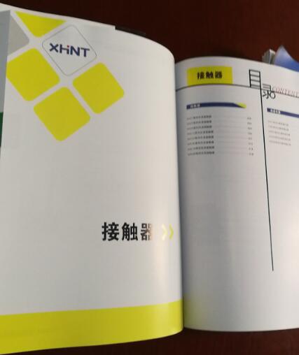 IP3000M	电气火灾监控设备询价