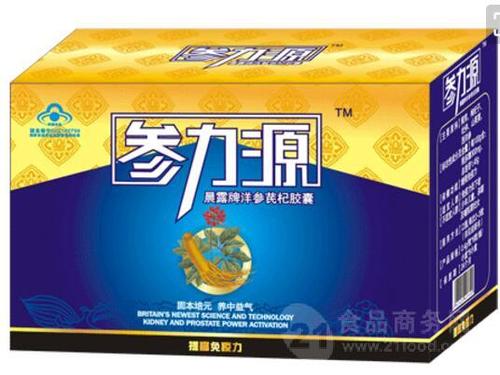 参力源 多少钱一盒《吃了有副作用去哪里举报投诉》怎么订购(图1)