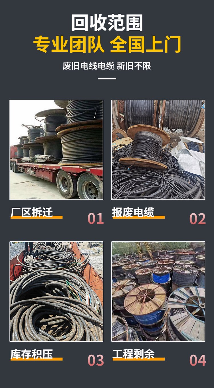工地淘汰变压器回收,广州海珠区发电设备回收拆除