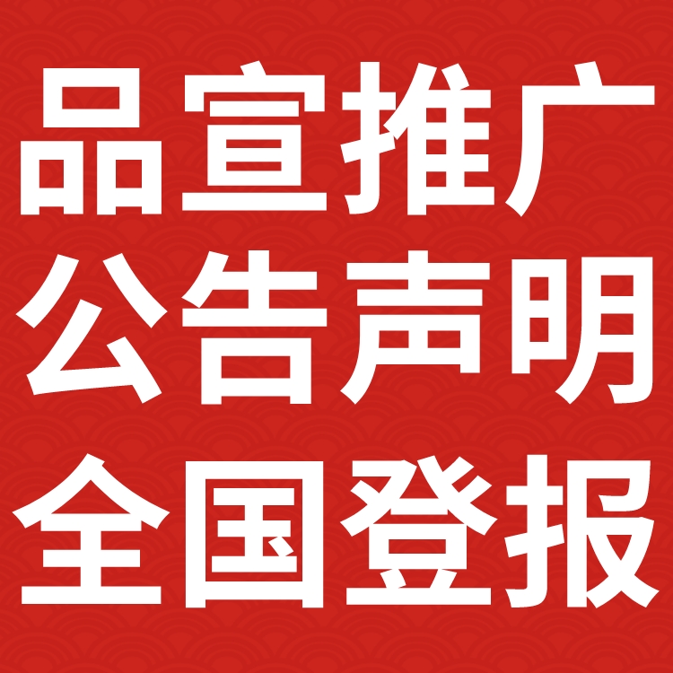 江苏广播电视报社广告部电话