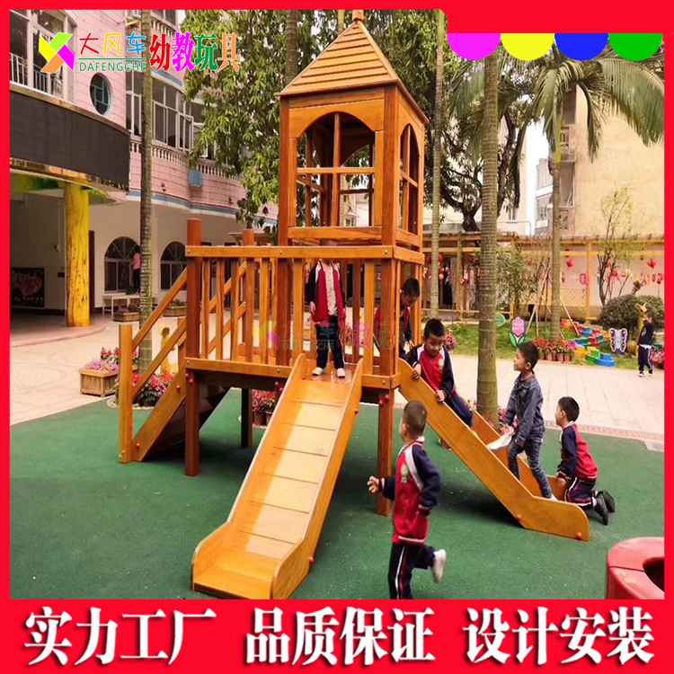 东莞幼儿园大型游乐设备