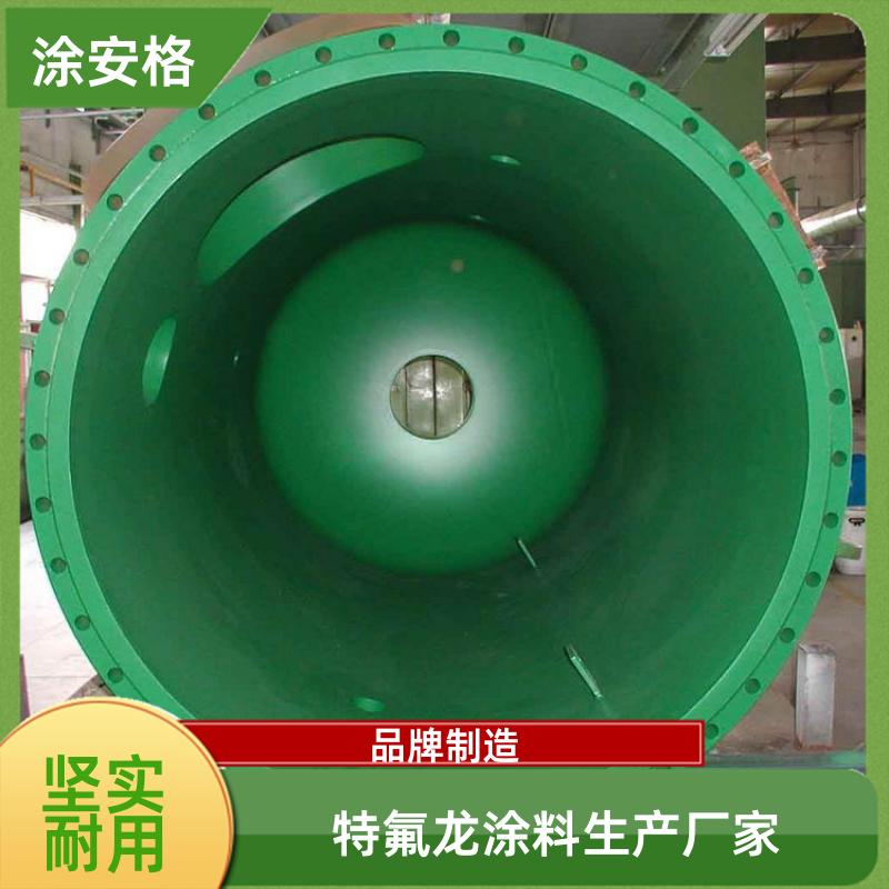 随州防水疏水铁氟龙涂料工厂涂安格靠谱