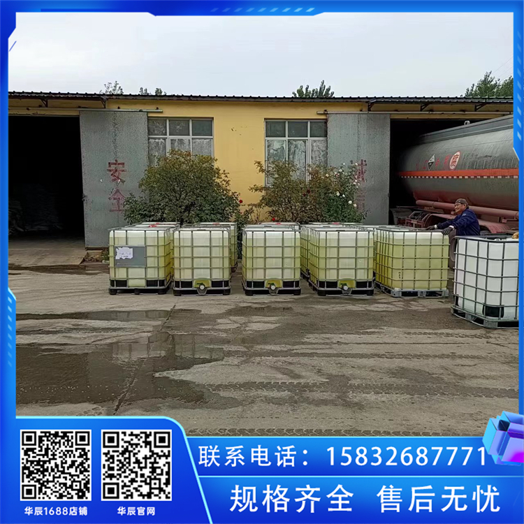 北京延庆13%次氯酸钠纸浆漂白