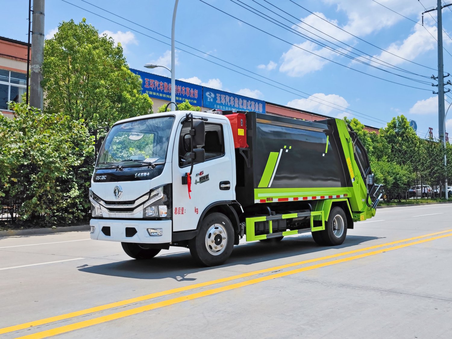 蓝牌5.5立方福田压缩垃圾车