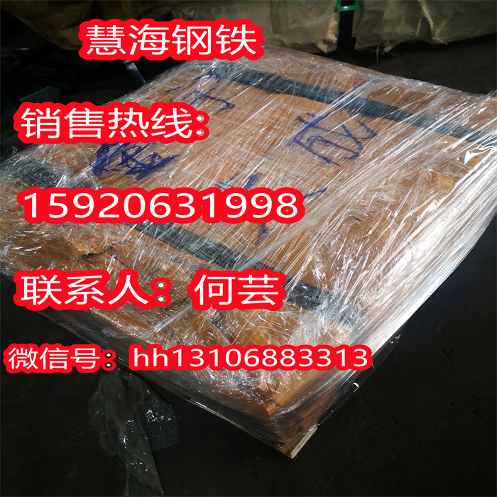 大连特钢1Cr17不锈钢方料、1Cr17价格