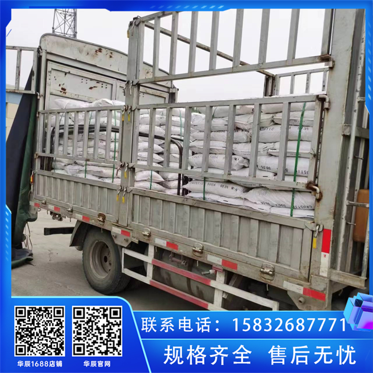 河北省衡水市液碱50%含量洗涤脱色剂