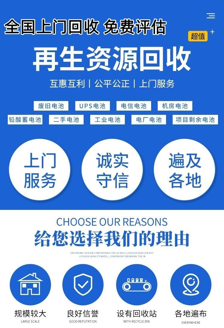 深圳松岗二手控制配电柜回收，稳压器回收