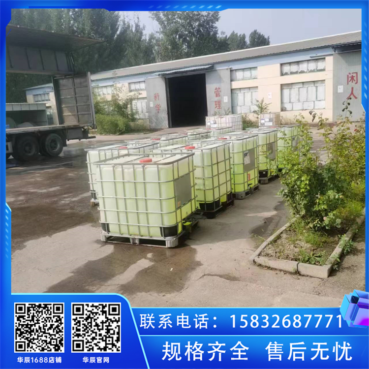 北京市平谷工业级10%次氯酸钠污水处理