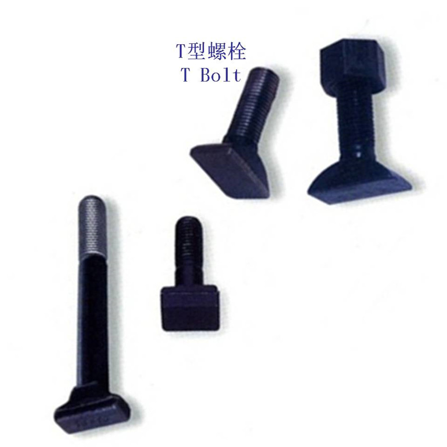 深圳4.6级T型螺栓制造工厂