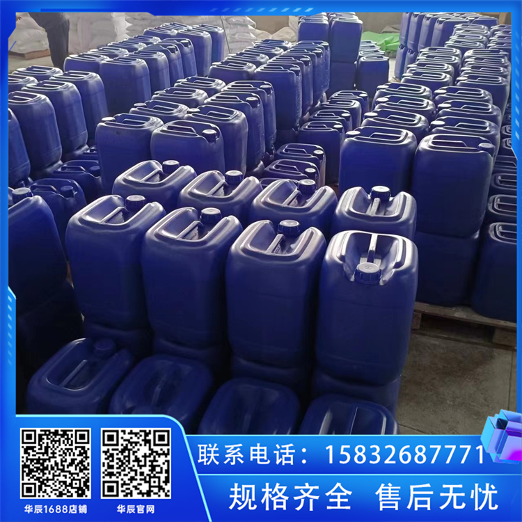 北京西城食品级次氯酸钠纸浆漂白