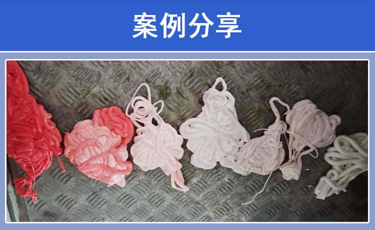 螺桿清洗劑三璞PlasE Clean清洗PC注塑機(jī)螺桿熱流道黑點(diǎn)混色圖片_12