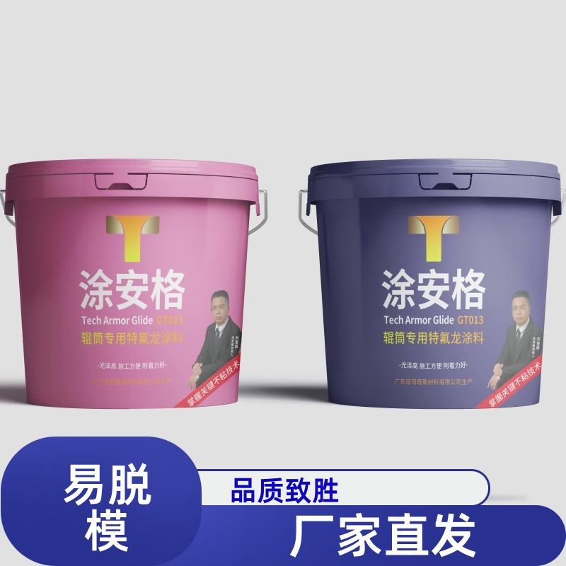 徐州特氟龙涂料成分有哪些都选涂安格