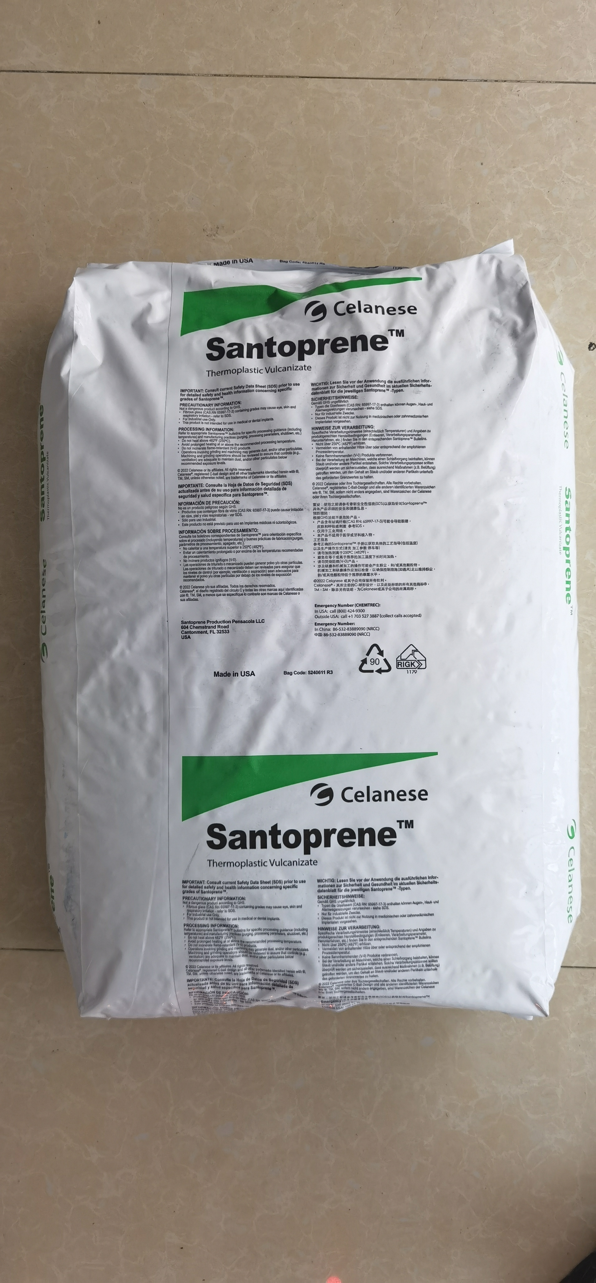 SantopreneTPV251-80W232包含不属于芳香族溴化联苯氧化物。