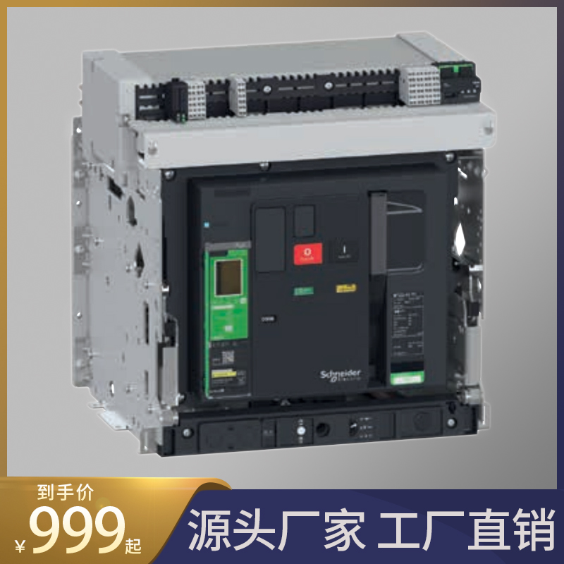 cdw7式断路器