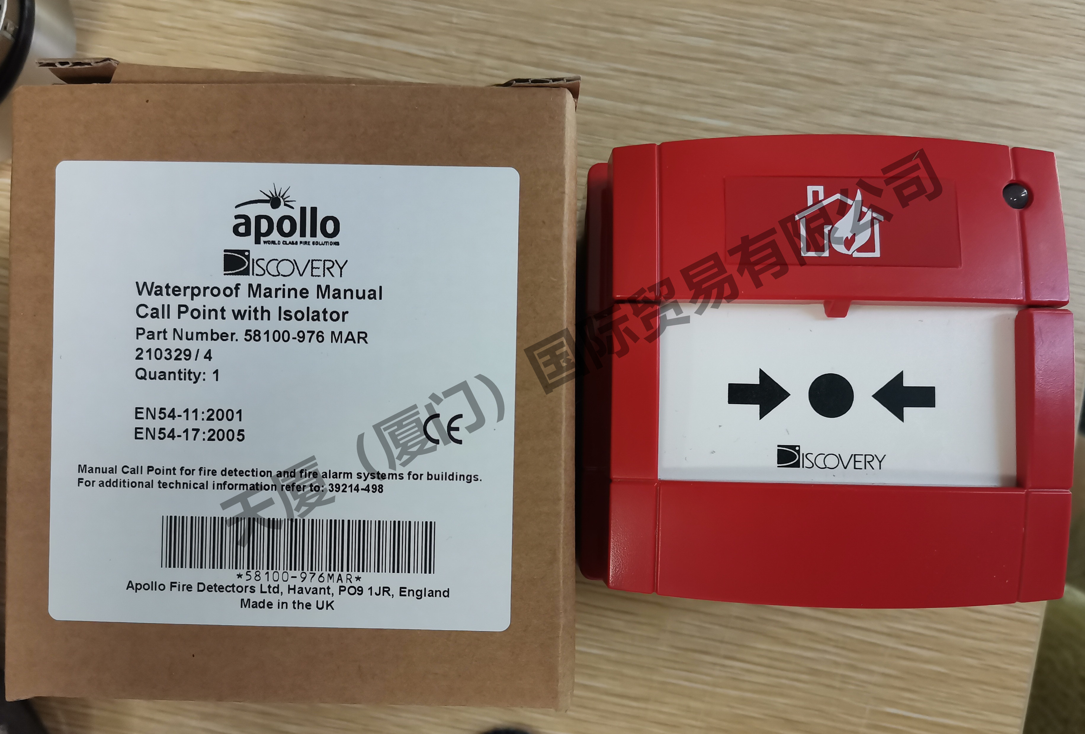 APOLLO 58100-970MAR手动报警按钮正品