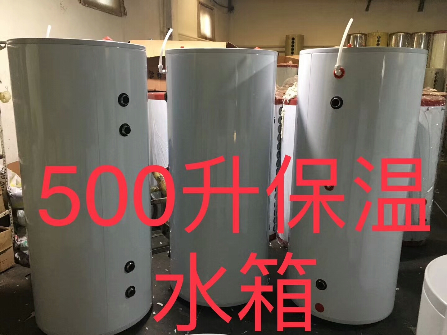 陕西承压式缓冲水箱 40L壁挂方形水箱 空气能热泵水箱