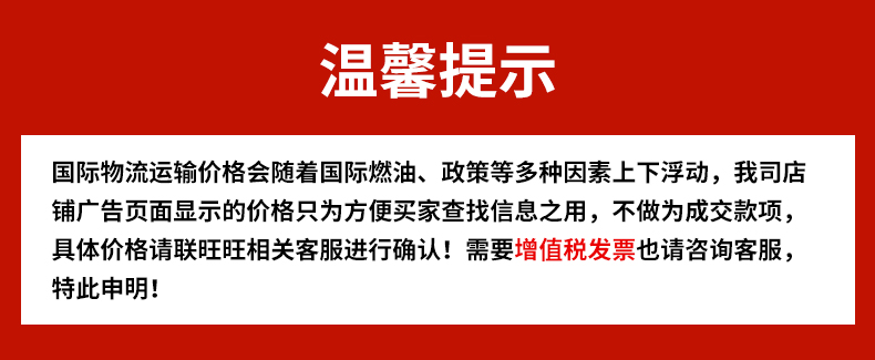 耳机，收音机，音乐盒出口到华盛顿(首都)机场，航班时效稳定