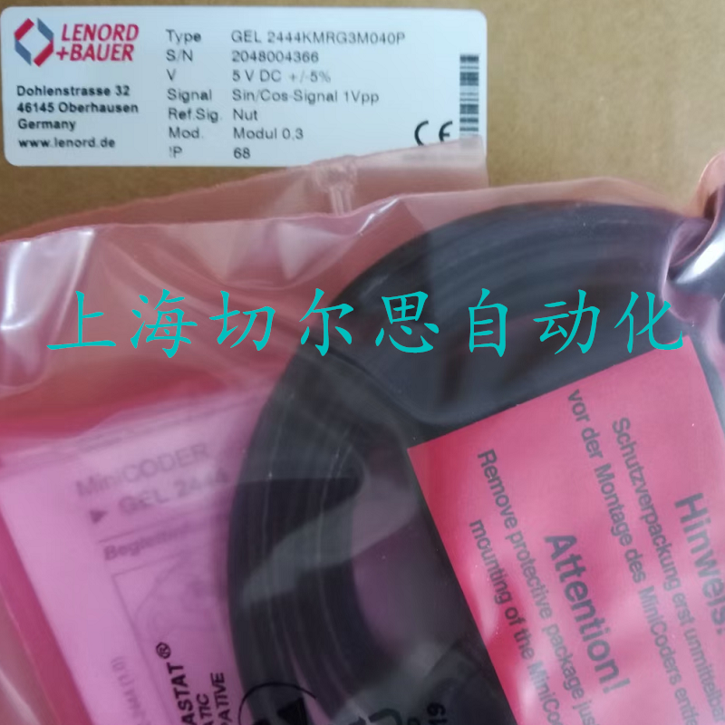 闵行优势供应亨士乐	HSD3520486A4工业备件