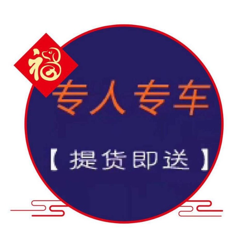 玉树托运公司上门取件