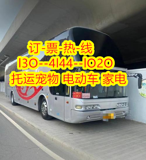 宜宾到平阳长途客车发车时间,客车豪华汽车