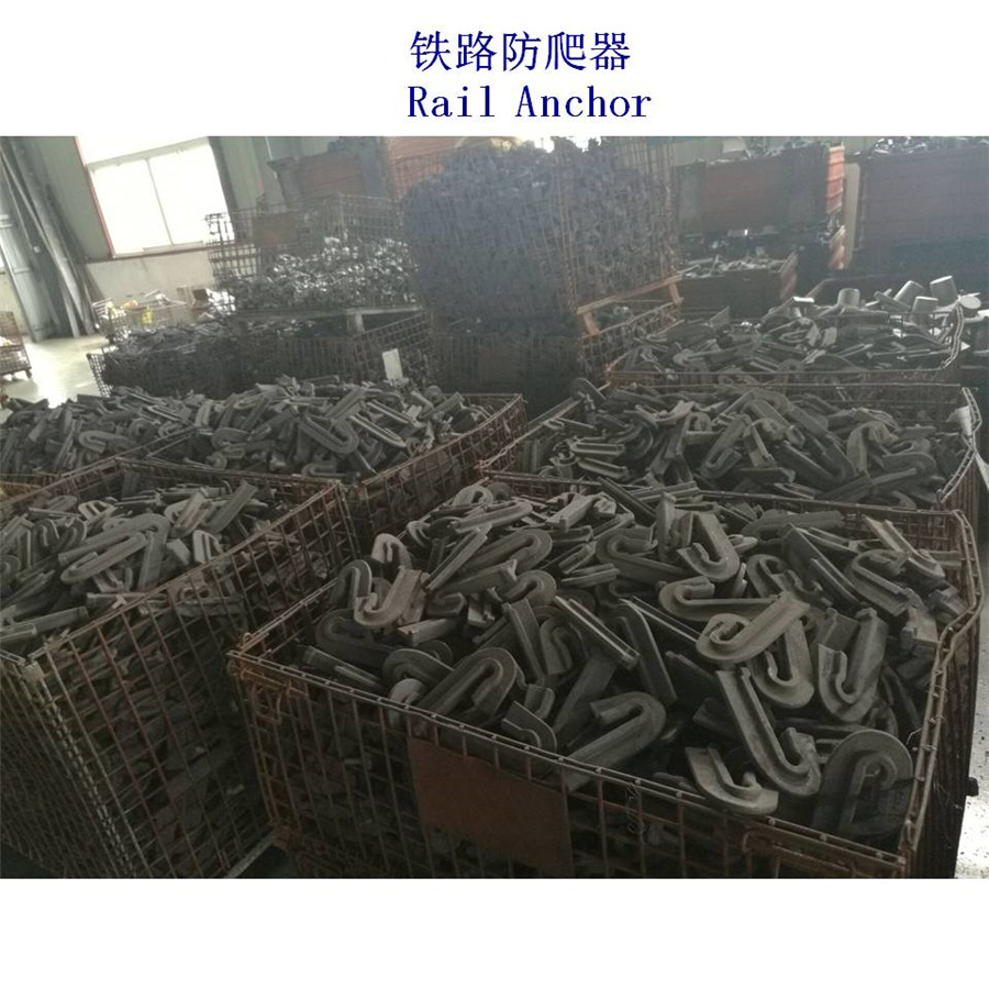 贺州锻压钢轨防爬器制造厂家