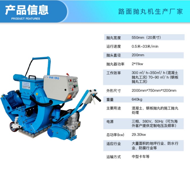 山东滨州辊道通过式抛丸机 抛丸机打毛水泥面增强防水材料附着力