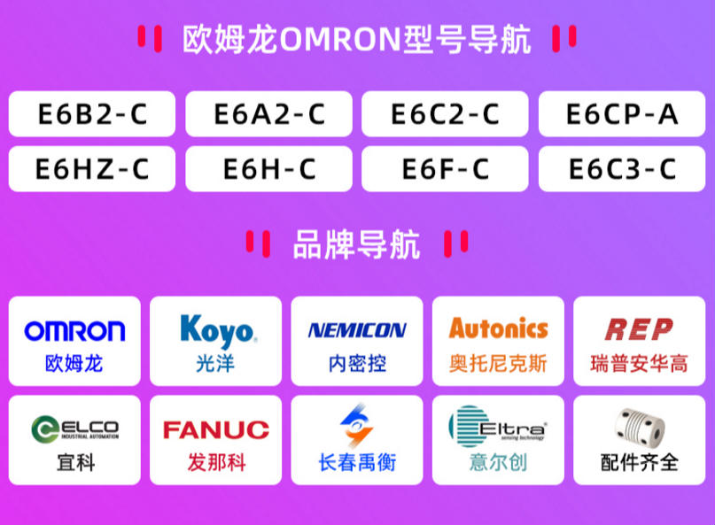 B-ZSP4006GF10241000600360 旋转光电编码器