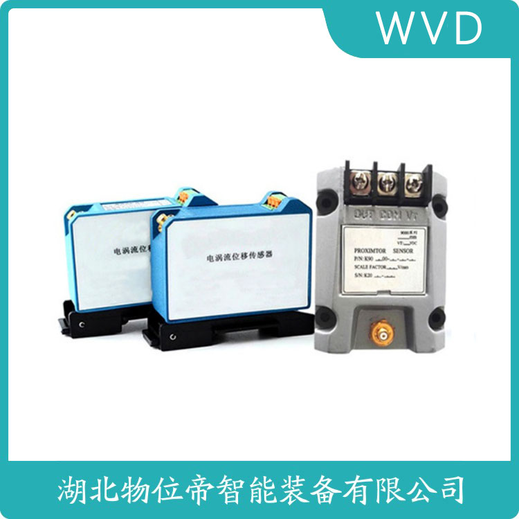 WTO181-A80-B00电涡流传感器 WVD