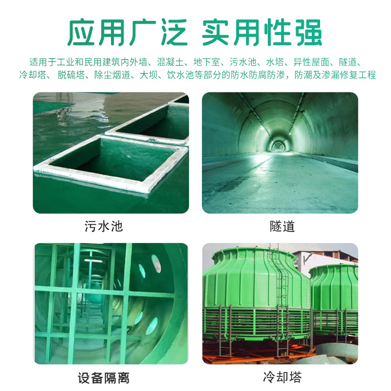 六盤水脂肪族聚氨酯面漆施工價格