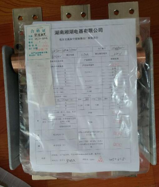 STM100A	多功能电力仪表检测方法